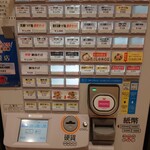 真鯛らーめん麺魚 船橋店 - 券売機