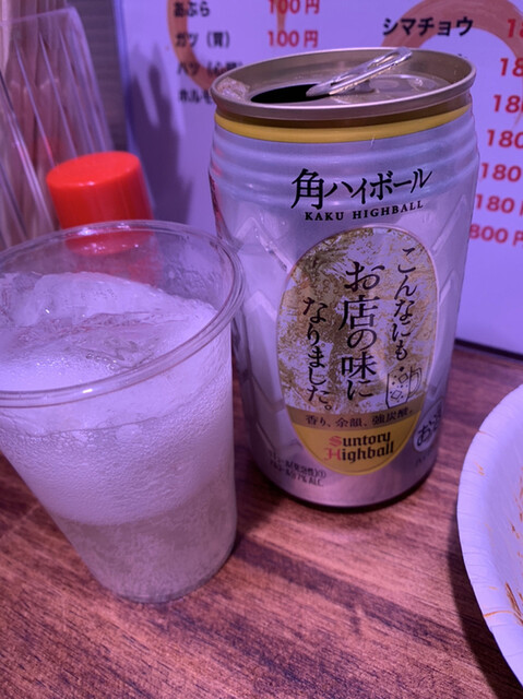ホルモン焼たにやん - 針中野/ホルモン | 食べログ