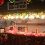 Kamakura Komachi Doori Yatai Kushi Yaki Yatai - 