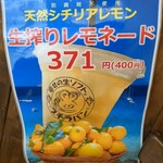 情熱コーヒー&鶏から屋 - 