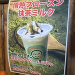 情熱コーヒー&鶏から屋 - 