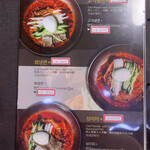 明洞咸興麺屋 - 