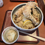 讃歌うどん はんげしょう - 