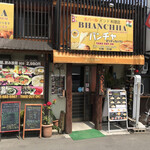 BHANCHHA Pieetika House - 