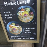 HOXTON CURRY - 