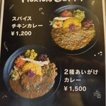 HOXTON CURRY - 