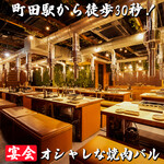 焼肉バル 卓上サワー BISON - 