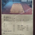 石臼挽き自家製粉 けやき庵 - 