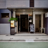 赤坂とゝや魚新 - 外観