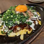 Okonomiyaki Gyuusujinegimaru - 