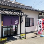 うどん 丼 勝 - 外観