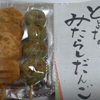 みつだんご 味の店 たかはし】大洗・ひたちなか・スイーツ・ケーキ