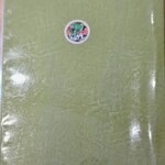 ジャムカフェ - 