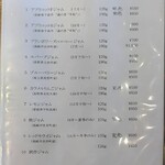 ジャムカフェ - 