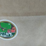 ジャムカフェ - 可愛い恐竜のマスコット