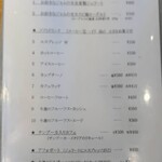 ジャムカフェ - 