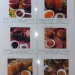 ジャムカフェ - 