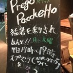 PregoPacchetto - 表の看板