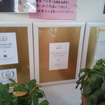 金田家 - 食べログの影響力って結構大きいんですよ。。