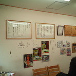 金田家 - 自分の写真のなかで、ありそうでなかった店内写真。