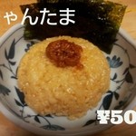 Dondon - ちゃんたま　　　　　　　　　　　500円