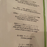 ダイニングルーム - 