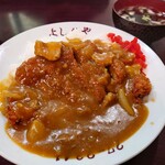 よしのや食堂 - カツカレー