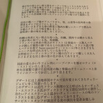 ダイニングルーム - 