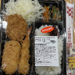 Tonkatsu Shinjuku Saboten Derika - 