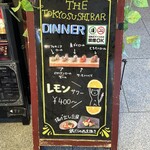 SHARI THE TOKYO SUSHI BAR - 