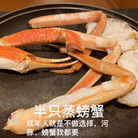 蟹･河豚専門 蟹吉WEST なんば道頓堀 - 