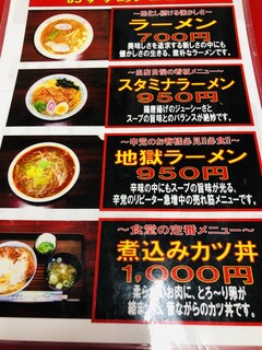 小西食堂 - おすすめメニュー