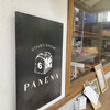 UTSUBO BAKERY PANENA