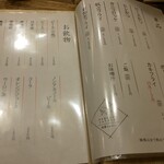 とんかつ ゆたか - 