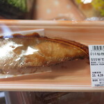 ウジエスーパー - 