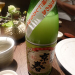 エースホテル京都 - 京の春