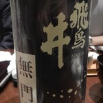 神楽坂 九頭龍蕎麦 - 