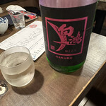 勝手口 ひまり屋 - 