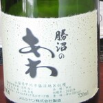 カジュアルフレンチ　アミー - 