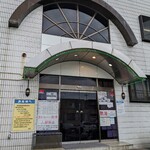Sauna Shikiji - 外観