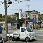 Yottei - 外観看板