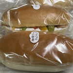 コッペ田島 - フルーツコッペと珈琲クリームチョコチップ
