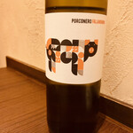 ヴェルデ - Porconero Falanghina 2019