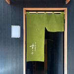 日本橋蛎殻町 すぎた - 