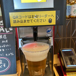YAMATO Craft Beer Table - 