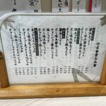 ラーメン専科 竹末食堂 - 