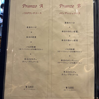 リストランテ アクアパッツァ - 