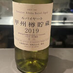 和食しんくろ - 