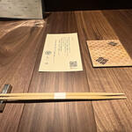 和食しんくろ - 