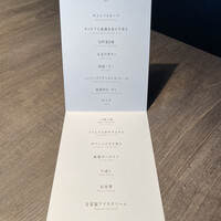 USHIGORO S. SHINJUKU - 